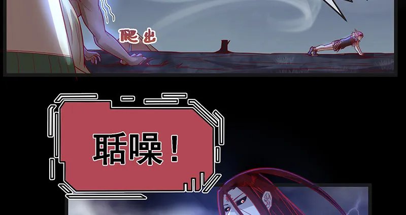 世界之子 第127页