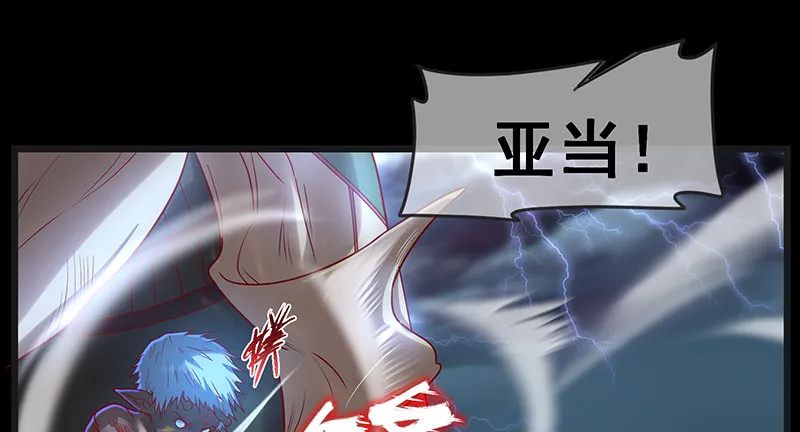 世界之子 第132页