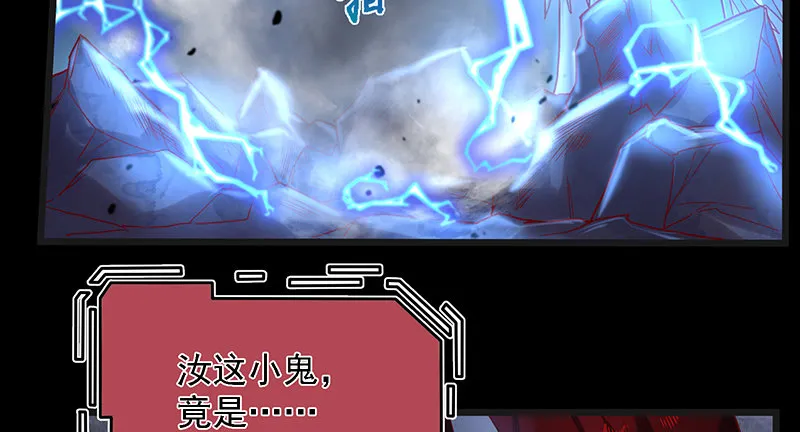 世界之子 第138页