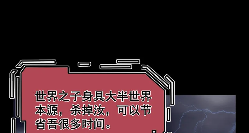 决战 第3页