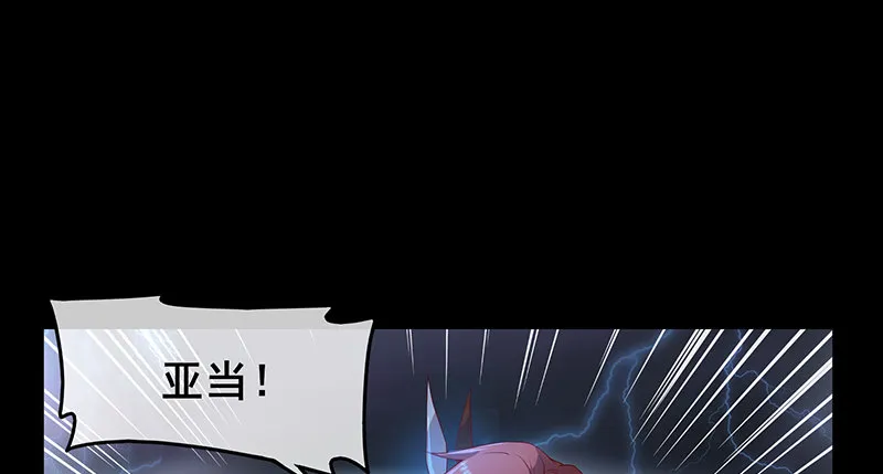 决战 第7页