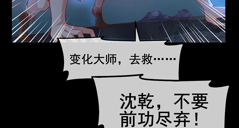 决战 第9页