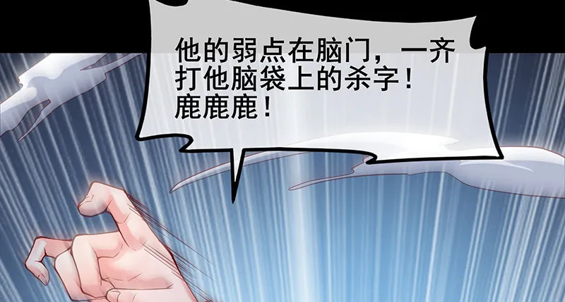 决战 第12页