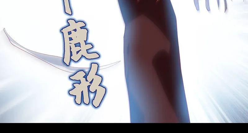 决战 第15页