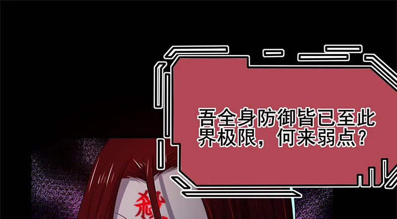决战 第17页