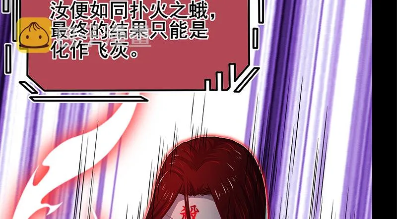 决战 第20页