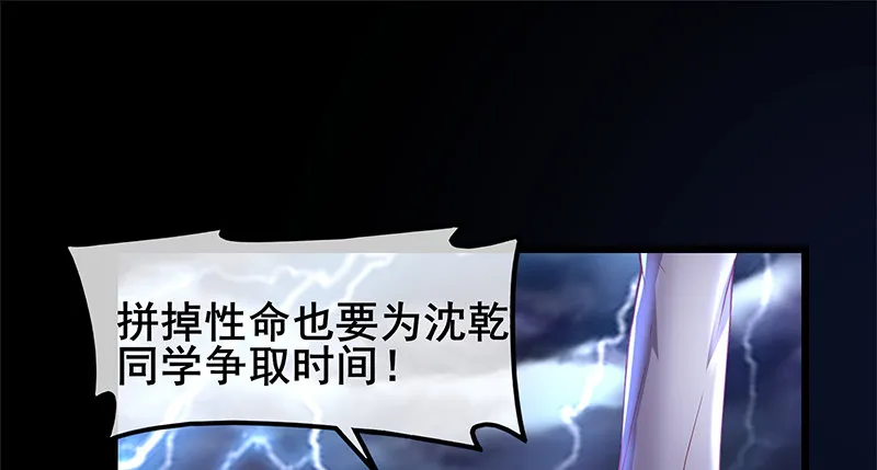 决战 第30页