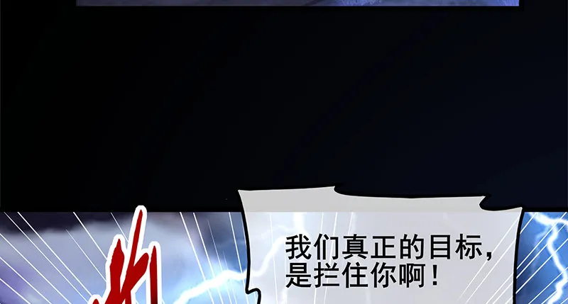 决战 第32页