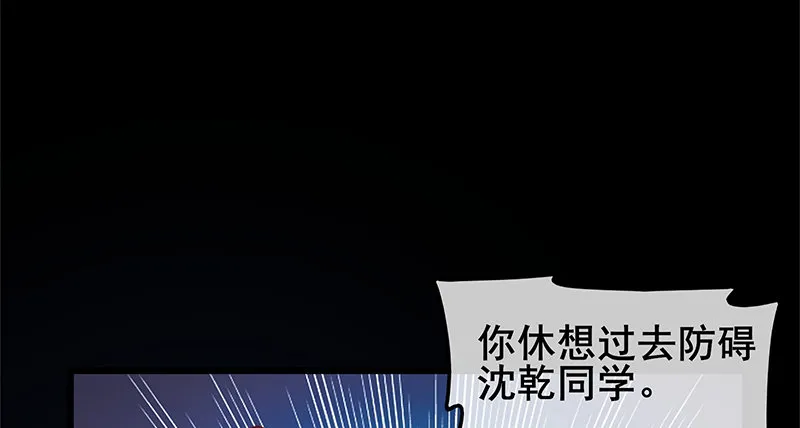 决战 第40页