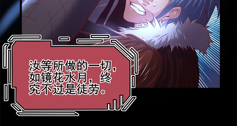 决战 第42页