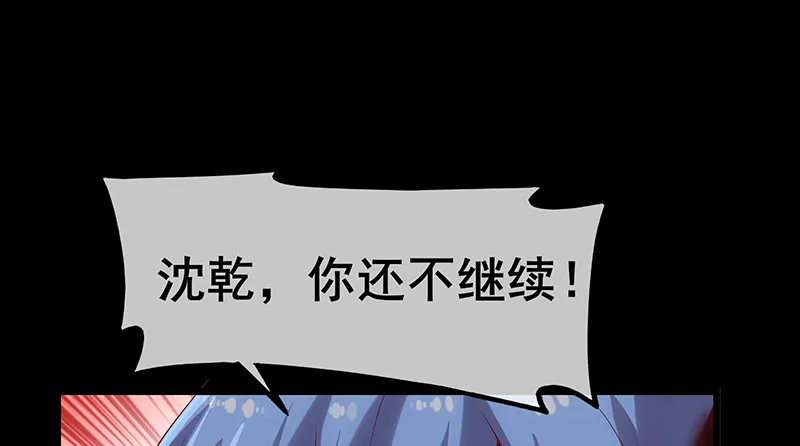 决战 第48页