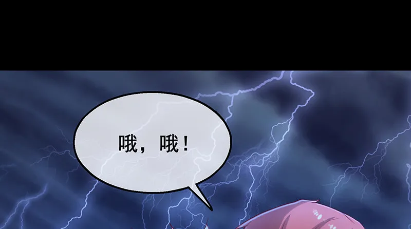 决战 第51页