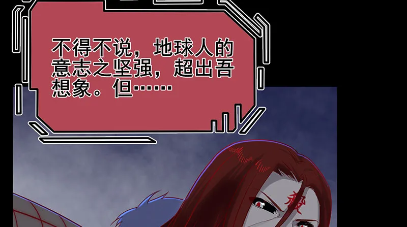 决战 第61页