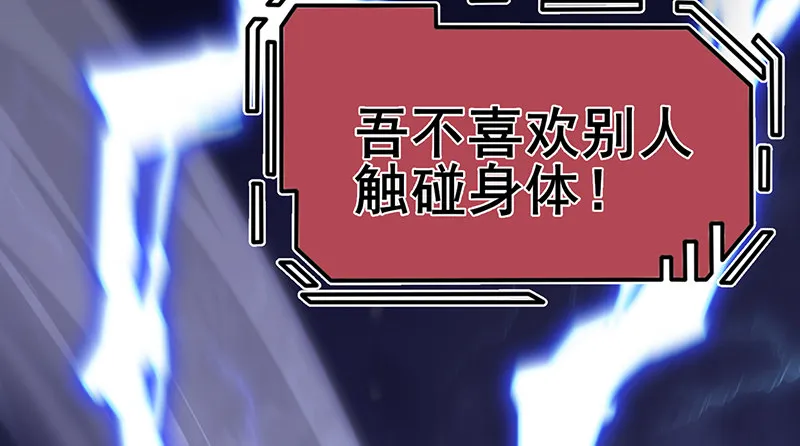 决战 第64页