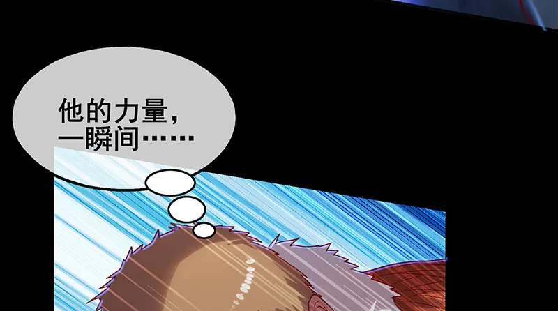 决战 第69页