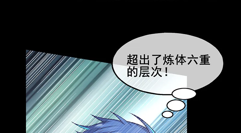 决战 第72页