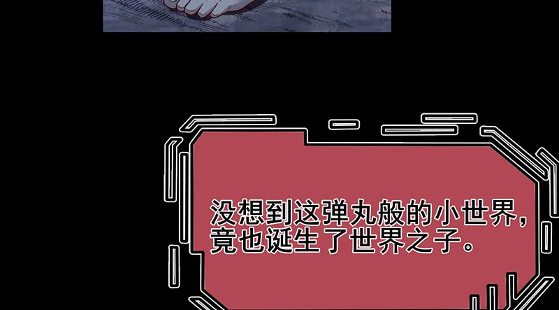 决战 第76页
