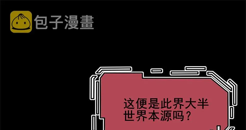 决战 第85页