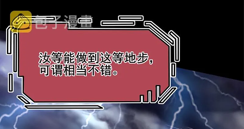 决战 第94页
