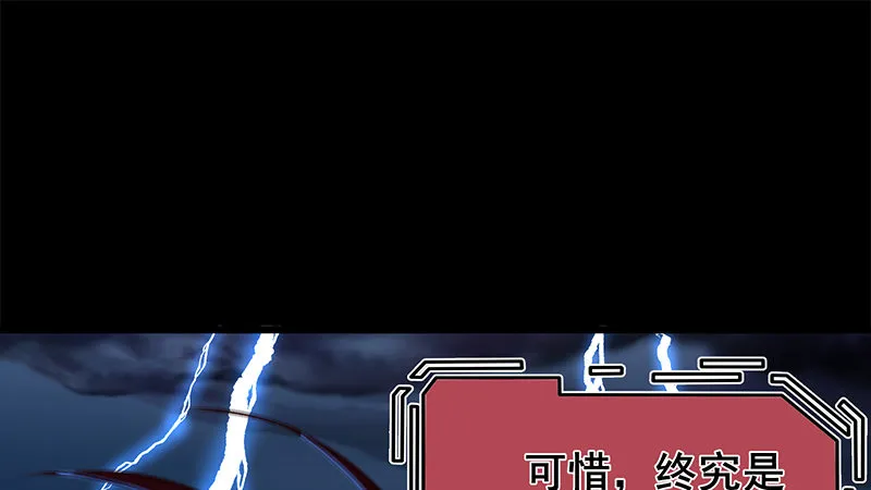 决战 第98页