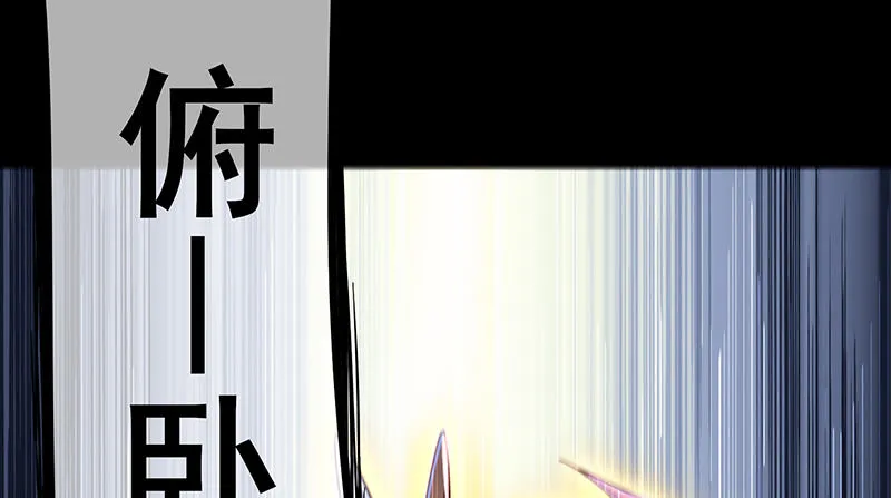 决战 第111页
