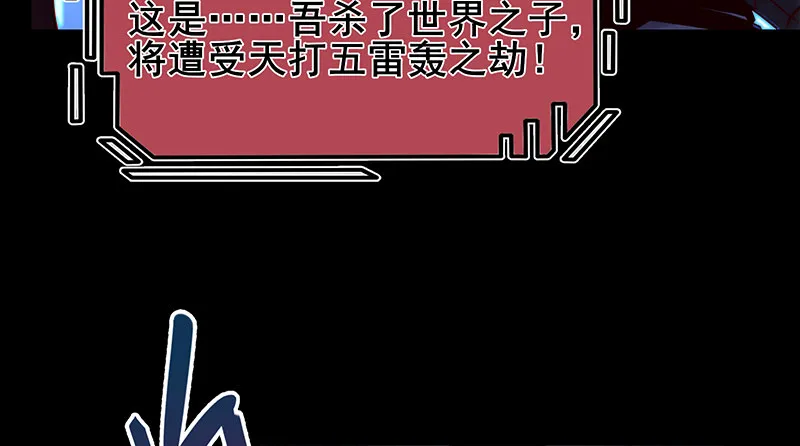 决战 第119页