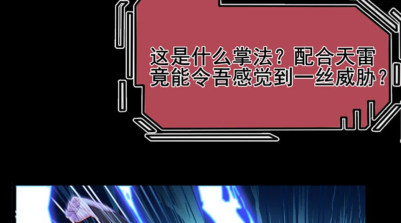 决战 第128页