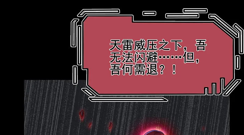 决战 第131页