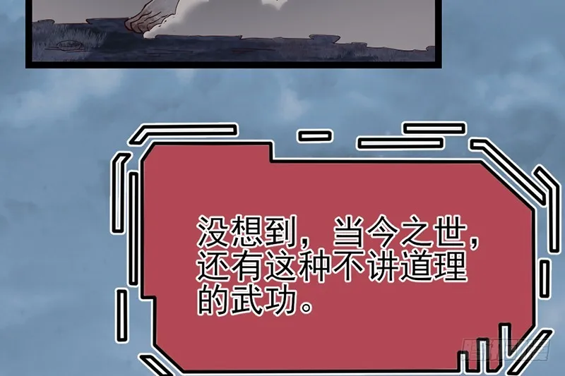 一亿虚拟币 第11页