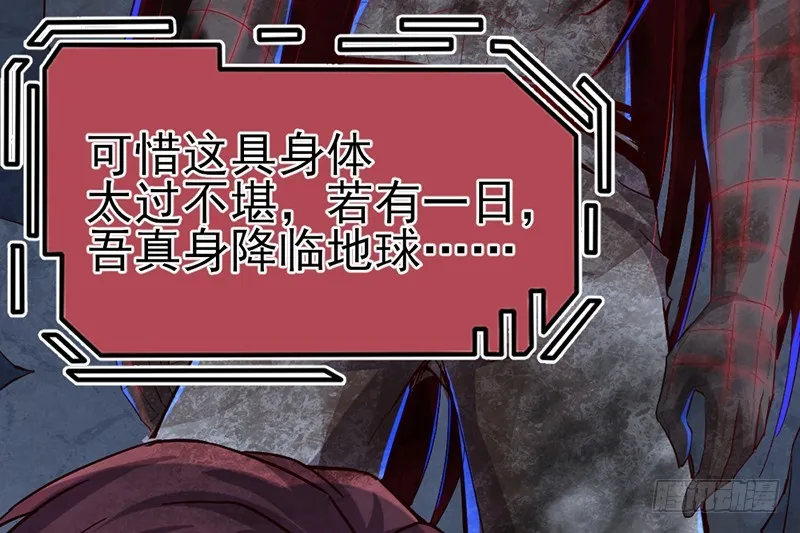 一亿虚拟币 第14页