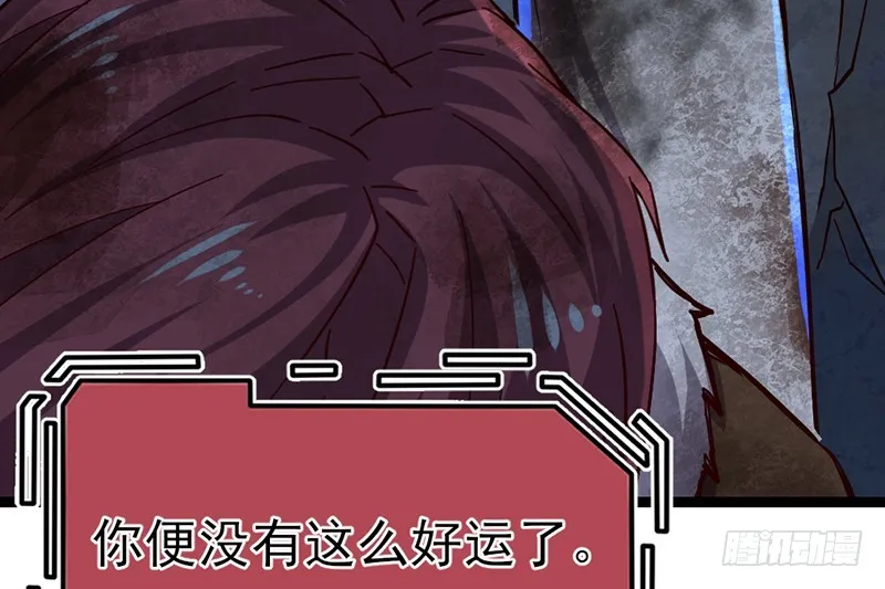 一亿虚拟币 第15页