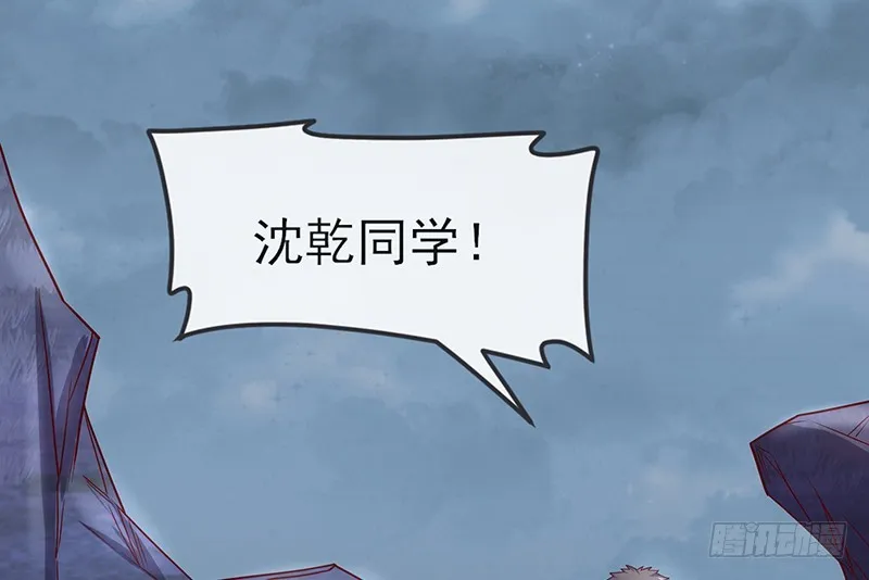 一亿虚拟币 第28页
