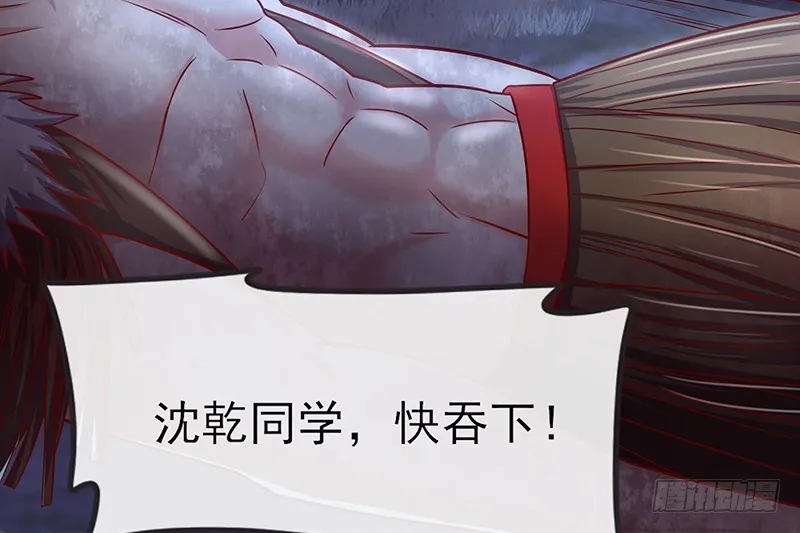 一亿虚拟币 第30页