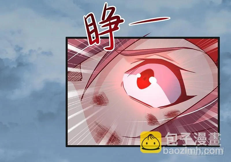 一亿虚拟币 第33页