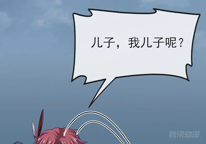 一亿虚拟币 第34页