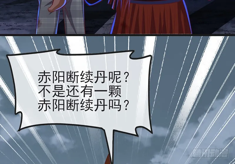 一亿虚拟币 第38页