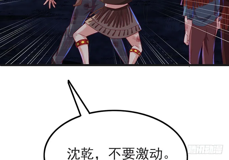 一亿虚拟币 第46页