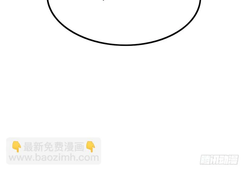 一亿虚拟币 第47页