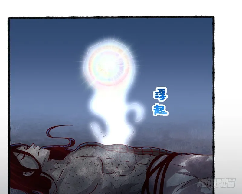 一亿虚拟币 第48页