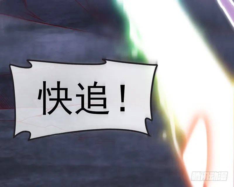 一亿虚拟币 第55页