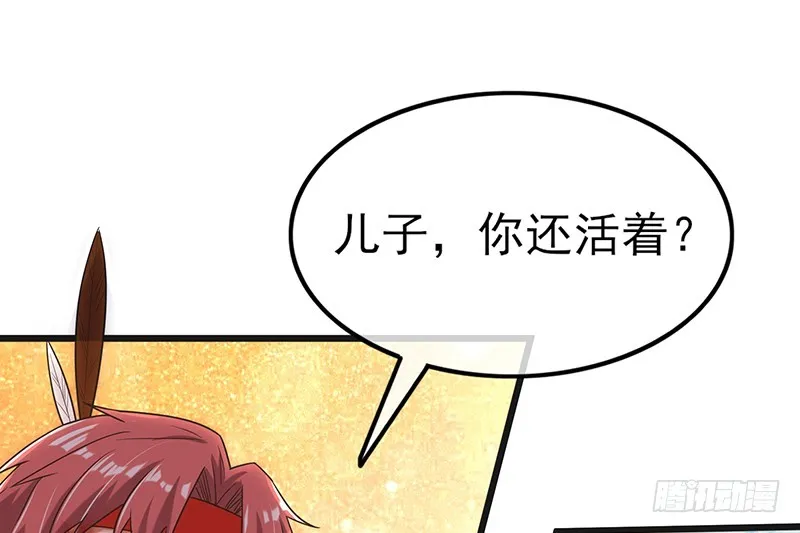 一亿虚拟币 第78页