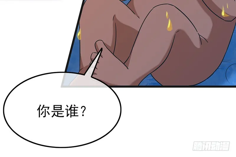 一亿虚拟币 第81页