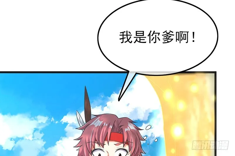 一亿虚拟币 第85页