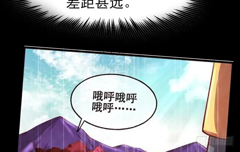 一亿虚拟币 第97页