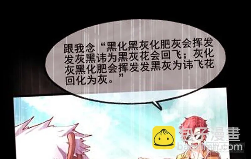 一亿虚拟币 第99页