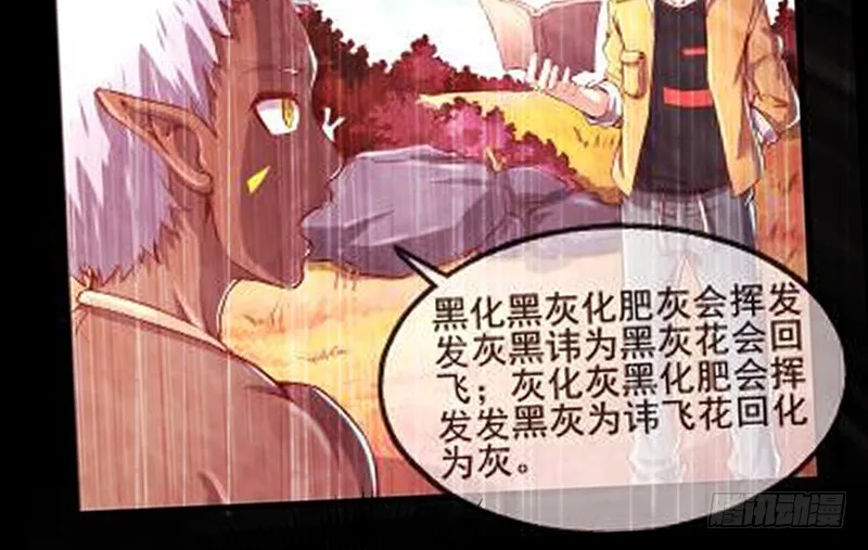 一亿虚拟币 第100页