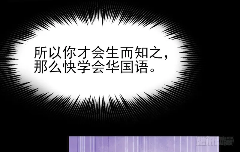 一亿虚拟币 第101页