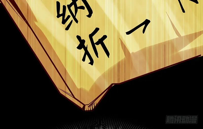 一亿虚拟币 第106页