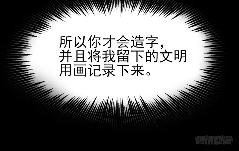 一亿虚拟币 第107页