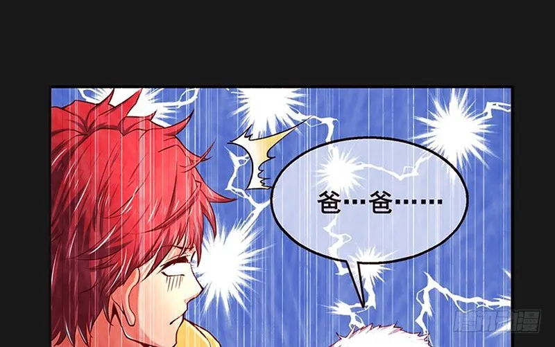 一亿虚拟币 第108页